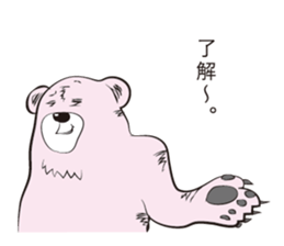 Snobbish Bear sticker #3481540