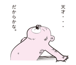 Snobbish Bear sticker #3481541