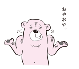 Snobbish Bear sticker #3481544