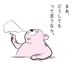 Snobbish Bear sticker #3481545