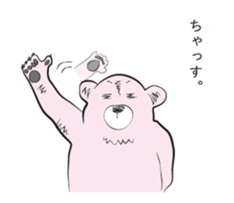Snobbish Bear sticker #3481546