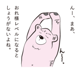 Snobbish Bear sticker #3481548