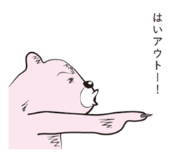 Snobbish Bear sticker #3481549