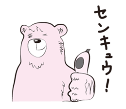 Snobbish Bear sticker #3481550
