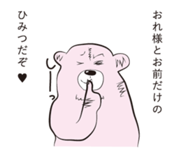 Snobbish Bear sticker #3481551
