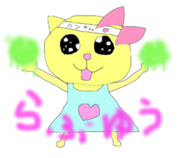 Fight! nekosuke sticker #3481650