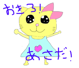 Fight! nekosuke sticker #3481652