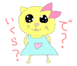 Fight! nekosuke sticker #3481653