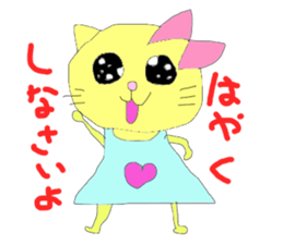 Fight! nekosuke sticker #3481654