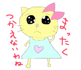 Fight! nekosuke sticker #3481655