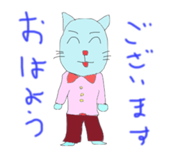 Fight! nekosuke sticker #3481656
