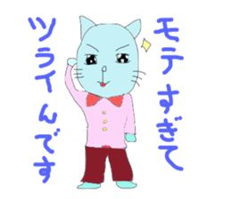 Fight! nekosuke sticker #3481657