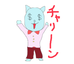 Fight! nekosuke sticker #3481659