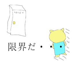 Fight! nekosuke sticker #3481660