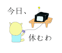 Fight! nekosuke sticker #3481661