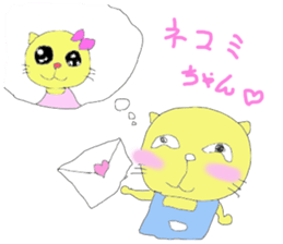 Fight! nekosuke sticker #3481665