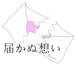 Fight! nekosuke sticker #3481666