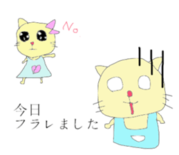 Fight! nekosuke sticker #3481667