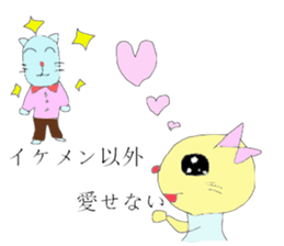 Fight! nekosuke sticker #3481668