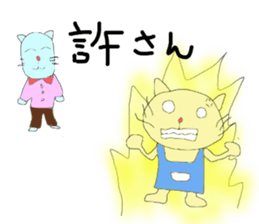 Fight! nekosuke sticker #3481670