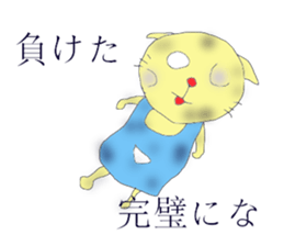 Fight! nekosuke sticker #3481671