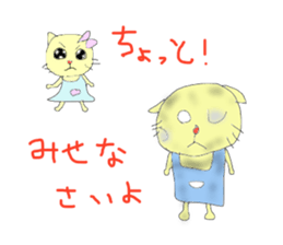 Fight! nekosuke sticker #3481672