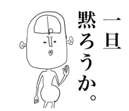 Sato-  -understanding generation- sticker #3481835