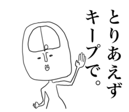 Sato-  -understanding generation- sticker #3481837