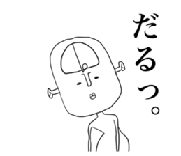 Sato-  -understanding generation- sticker #3481838