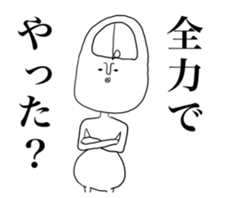 Sato-  -understanding generation- sticker #3481839