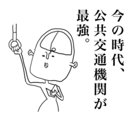 Sato-  -understanding generation- sticker #3481840