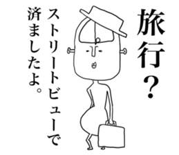 Sato-  -understanding generation- sticker #3481841