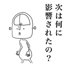 Sato-  -understanding generation- sticker #3481844