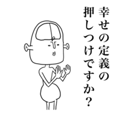 Sato-  -understanding generation- sticker #3481845