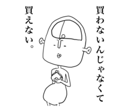 Sato-  -understanding generation- sticker #3481848