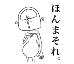 Sato-  -understanding generation- sticker #3481850