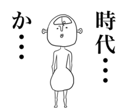 Sato-  -understanding generation- sticker #3481853