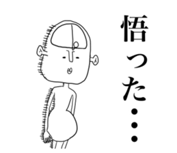 Sato-  -understanding generation- sticker #3481855