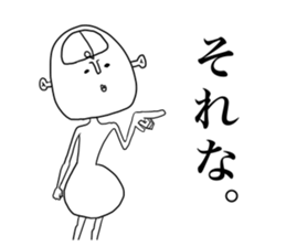 Sato-  -understanding generation- sticker #3481857