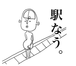 Sato-  -understanding generation- sticker #3481859