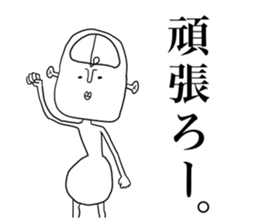 Sato-  -understanding generation- sticker #3481860