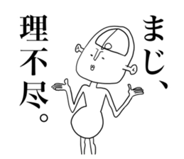 Sato-  -understanding generation- sticker #3481863