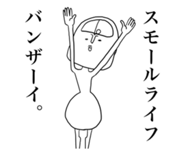 Sato-  -understanding generation- sticker #3481864