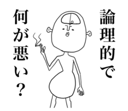 Sato-  -understanding generation- sticker #3481866