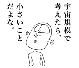 Sato-  -understanding generation- sticker #3481869