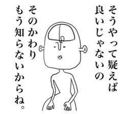 Sato-  -understanding generation- sticker #3481870