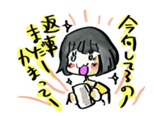 with lovery girl! sticker #3482046