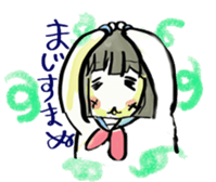 with lovery girl! sticker #3482054