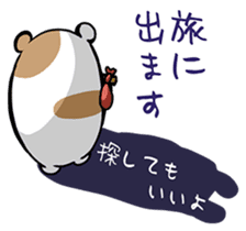 Yukako of hamster sticker #3482117