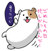 Yukako of hamster sticker #3482119